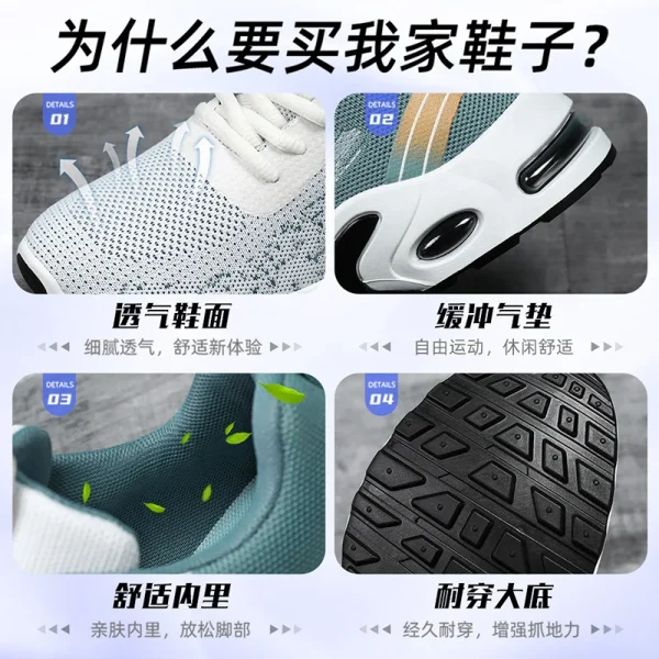 Men's casual sports shoes: Fashionable and versatile, breathable mesh casual sports shoes - Image 6